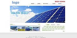 太陽能網(wǎng)站圖片