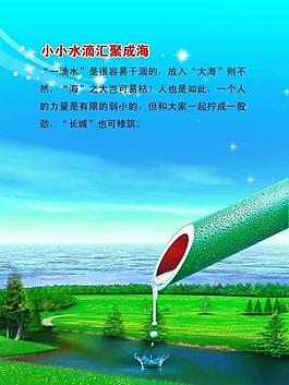勵志展板圖片
