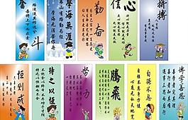 勵志標語圖片