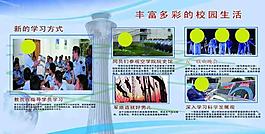 部隊(duì)展板圖片