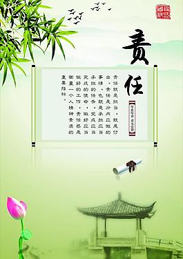 修身勵志圖片
