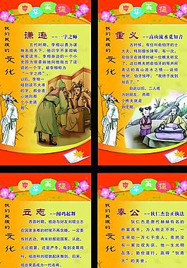 勵志小故事圖片