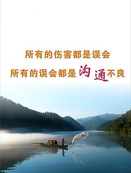 公司宣傳勵志標語圖片