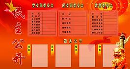 部隊版面圖片