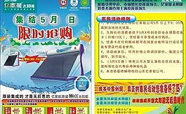 太陽能圖片