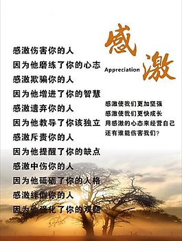 公司宣傳勵志標語圖片