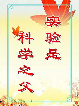 勵(lì)志名言圖片