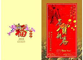 部隊(duì)明信片圖片