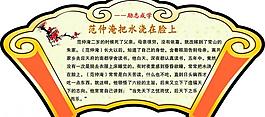 勵(lì)志故事圖片