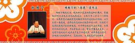 勵志故事圖片