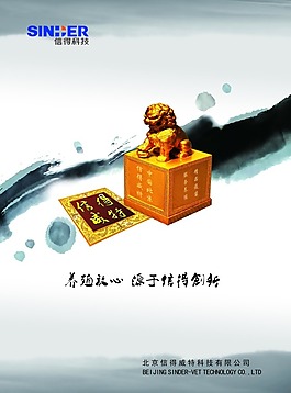 企業金章