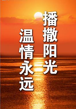 勵志名言圖片
