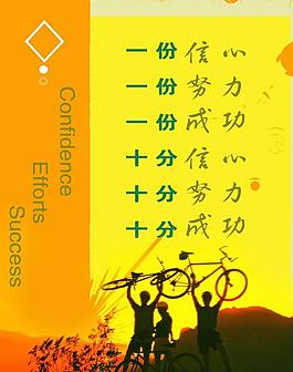 勵(lì)志名言圖片