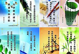 勵(lì)志標(biāo)語牌圖片