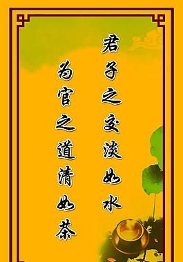 勵(lì)志標(biāo)語 標(biāo)語圖片