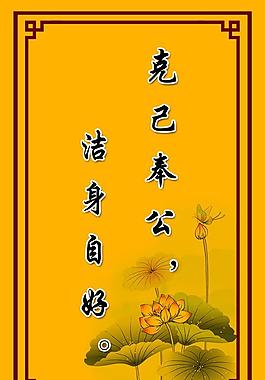 標(biāo)語 勵(lì)志標(biāo)語圖片