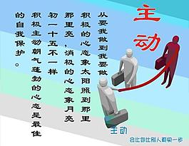 企業(yè)勵(lì)志標(biāo)語圖片