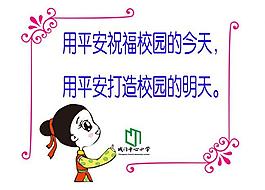 勵志名言圖片