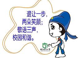 勵(lì)志名言圖片