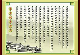 勵(lì)志名言圖片