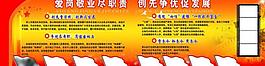部隊(duì)展板圖片