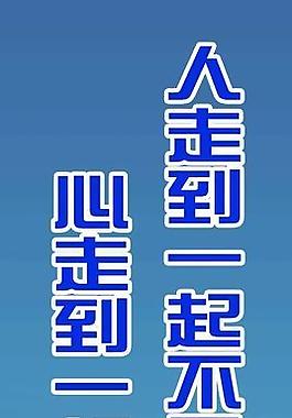 勵志標(biāo)語 車圖片