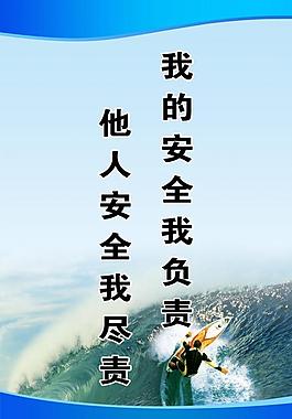 企業(yè)勵志文化圖片