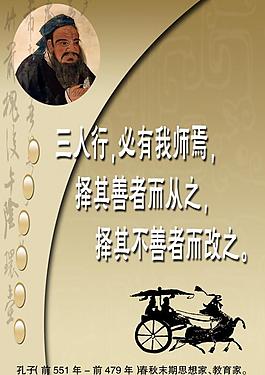 名言 勵(lì)志 警句圖片