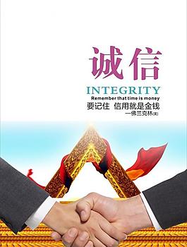 公司宣傳勵志標語圖片