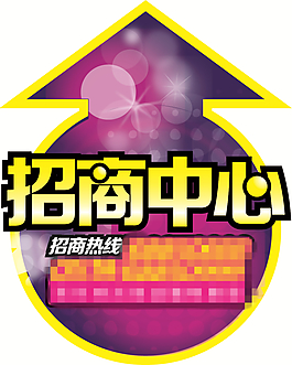 地貼箭頭