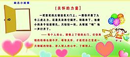 勵志小故事圖片