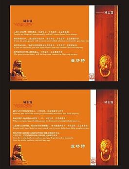 勵(lì)志海報(bào)圖片
