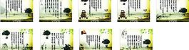 學(xué)校勵(lì)志標(biāo)語圖片