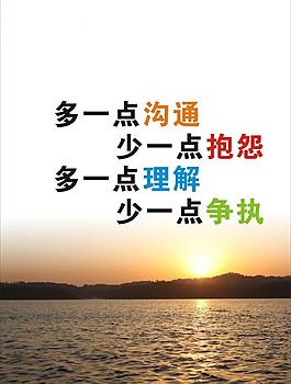 公司宣傳勵志標語圖片