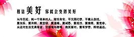 勵志海報圖片