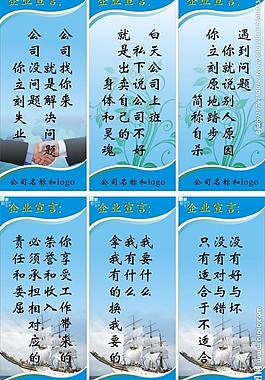 企業宣言標語勵志圖片