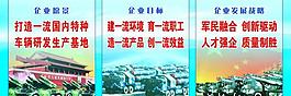 軍隊部隊圖片