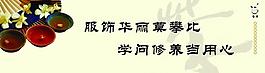 勵志格言設計圖片