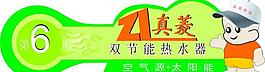 太陽能圖片