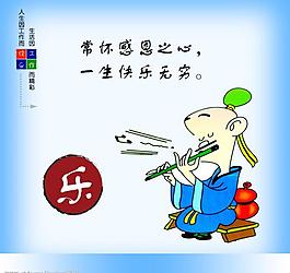 復古勵志名言圖片