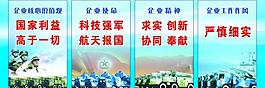 軍隊部隊圖片