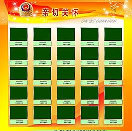 部隊 親切關懷圖片