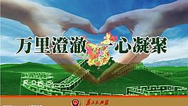 派出所励志牌图片