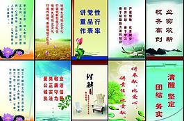 政府勵(lì)志掛畫(huà)圖片