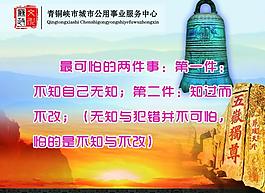 企業(yè)勵志文化圖片
