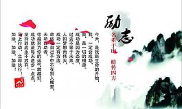 企業(yè)勵志宣言圖片