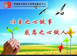 企業(yè)勵(lì)志文化圖片