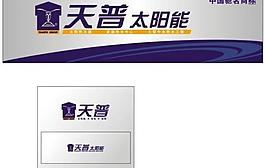天普太陽能 太陽能圖片