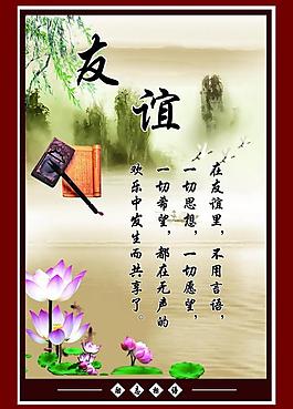學(xué)校文化墻 勵(lì)志標(biāo)語展板圖片