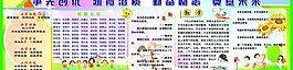 學校文化長廊 勤奮勵志文化圖片